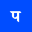 Pravah